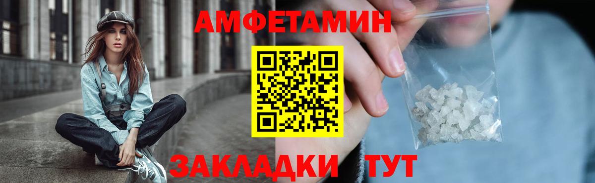 АМФ Premium Ставрополь