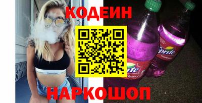 каннабис Обь