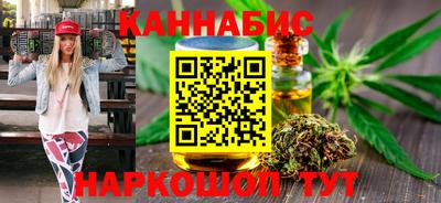 каннабис Обь