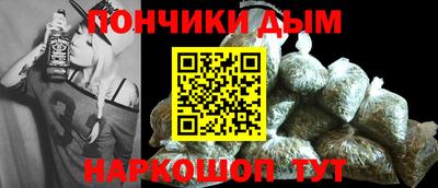 каннабис Обь