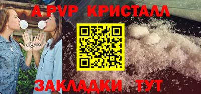 крисы Нягань