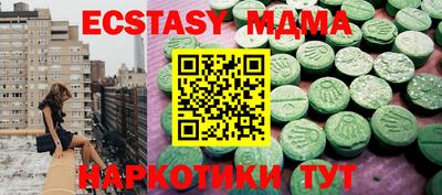 ECSTASY Обнинск