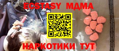 ECSTASY Обнинск