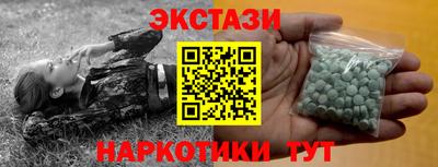 ECSTASY Обнинск
