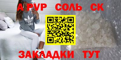 каннабис Обь