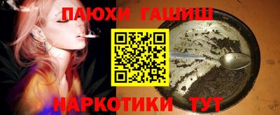 каннабис Обь