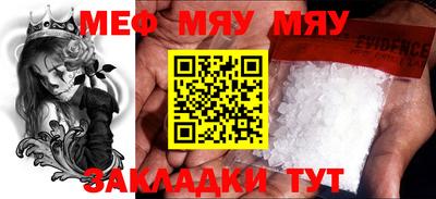 каннабис Обь