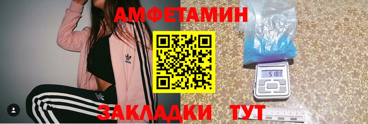 Метамфетамин Декстрометамфетамин 99.9% Ставрополь