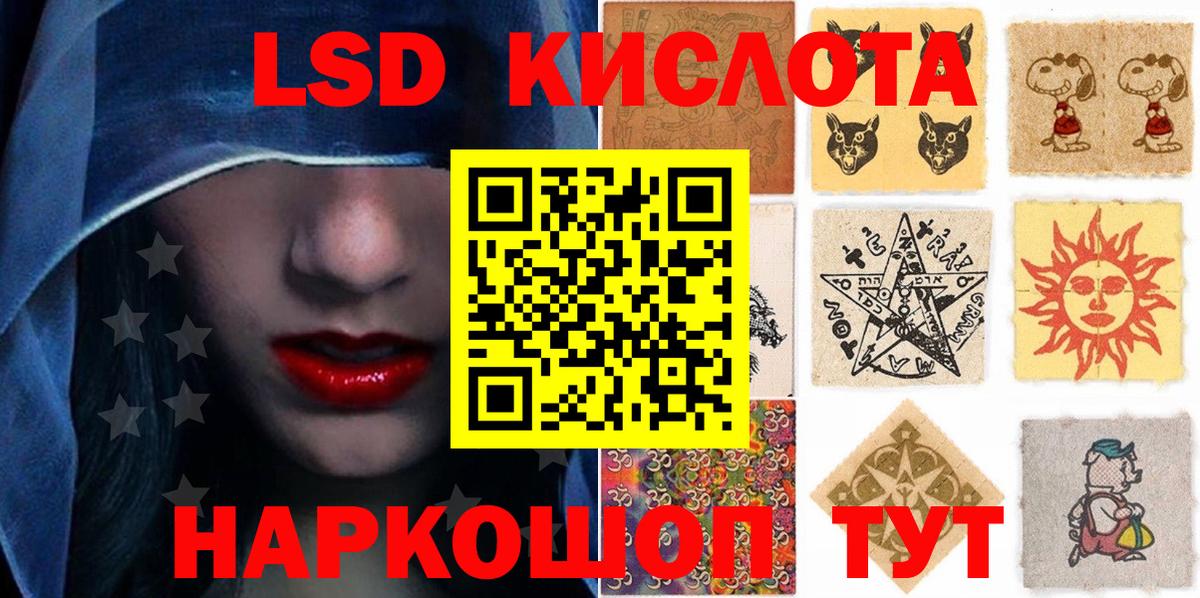 где найти наркотики  Вход с VPN  Ставрополь  Марки N-bome 1,5мг 