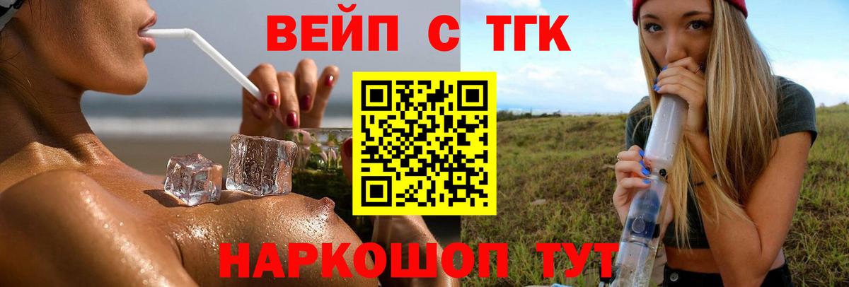 МЕТАМФЕТАМИН Ставрополь